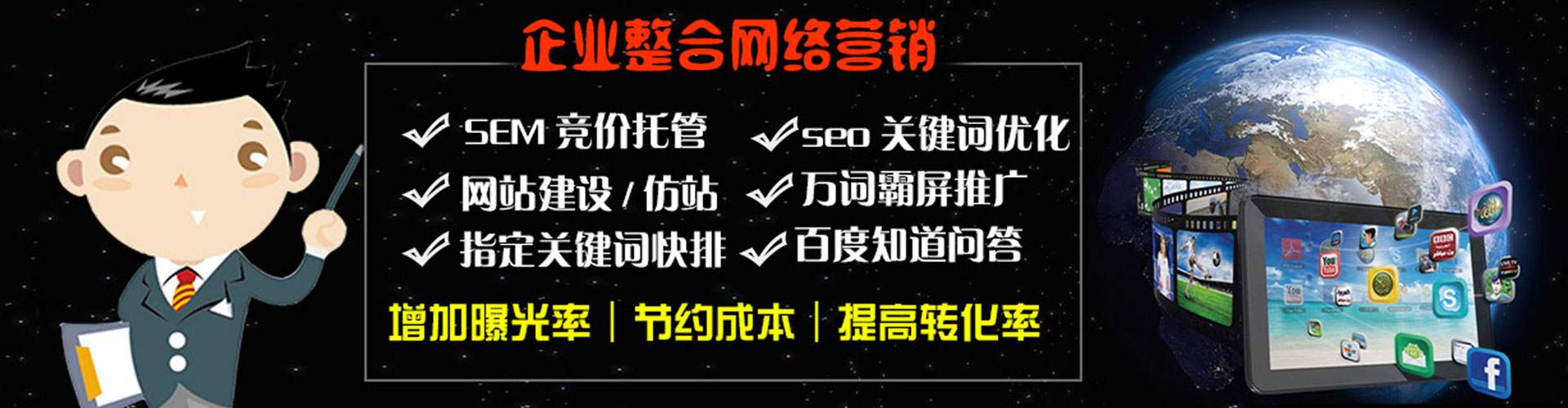 吉安信息流营销