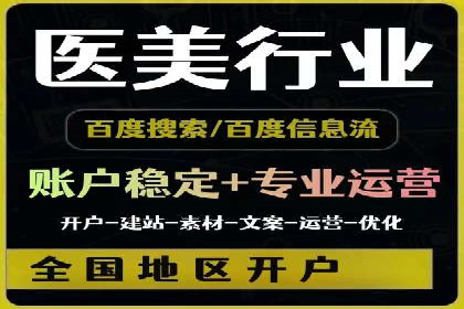 竞价代运营的客户案例：如何实现广告投放的高效管理