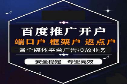 案例解析：百度推广费用月度效益