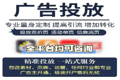 百度推广服务费如何帮助传统企业转型
