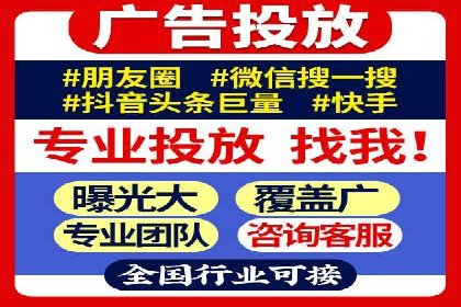今日头条信息流广告如何助力中小企业发展